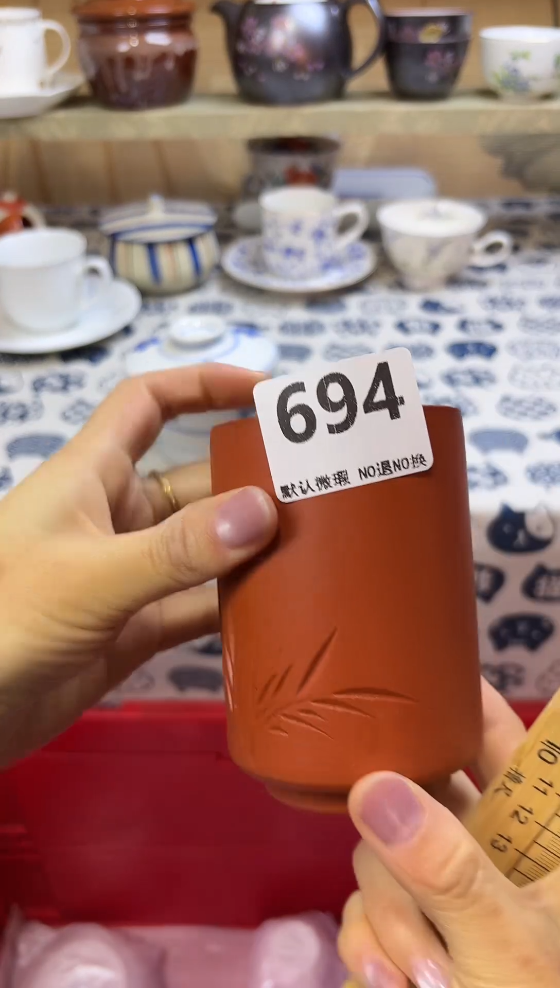 瓷片后*人694    
