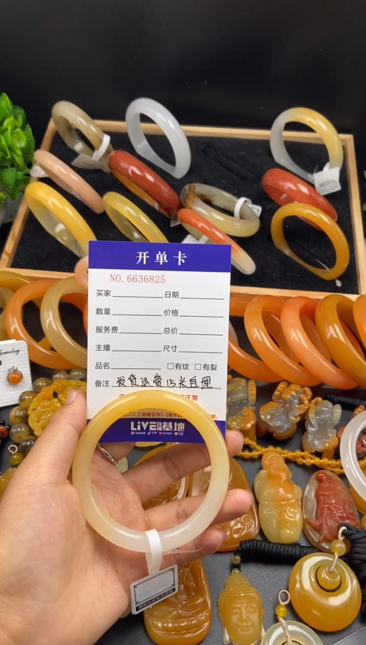 【闪购商品】石英质玉（黄龙玉）手镯未镶嵌36825