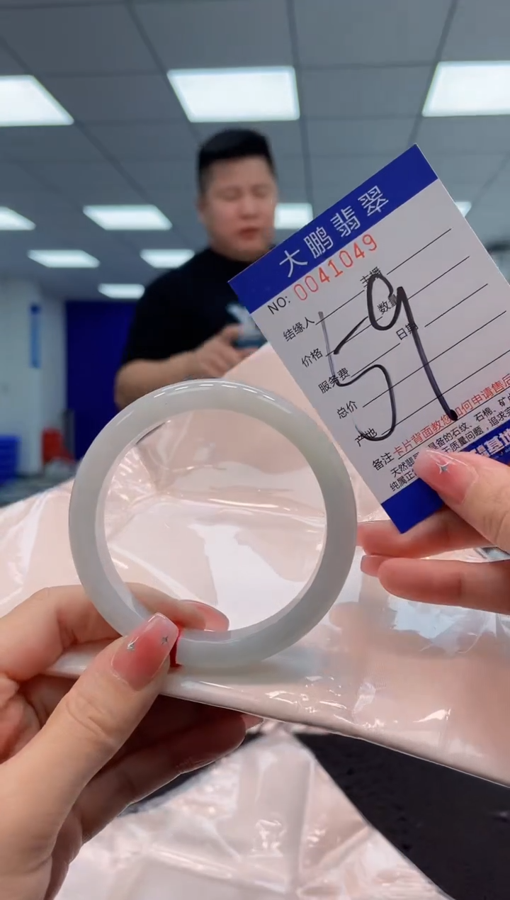 【闪购商品】翡翠手镯未镶嵌AAAAAAAAAA