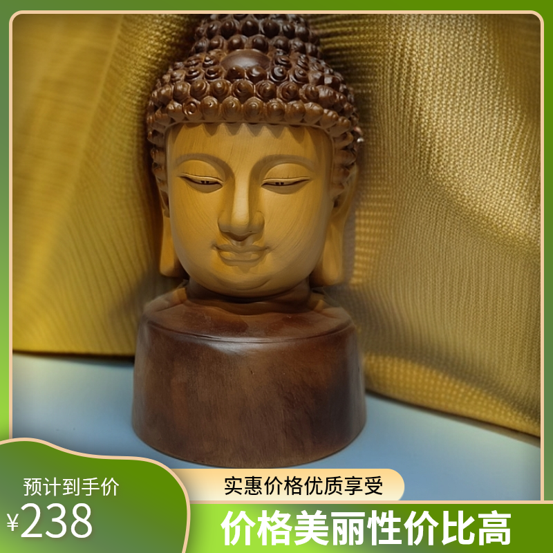 禅意释迦牟尼佛像实木工艺品