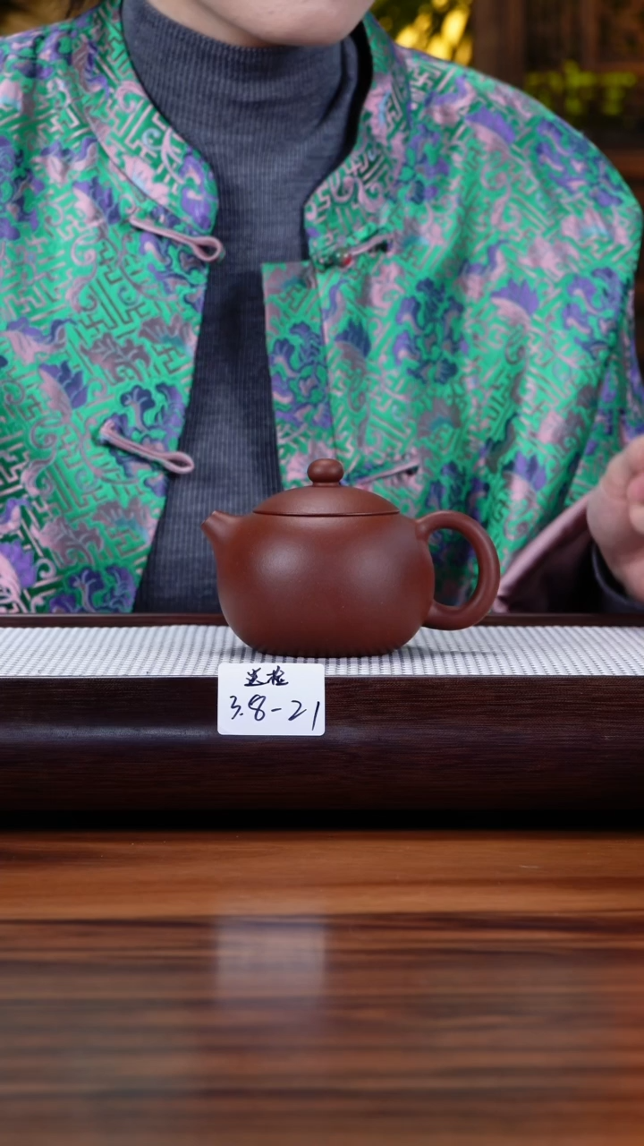 【闪购商品】紫砂茶壶3.8-21老紫泥 西施220