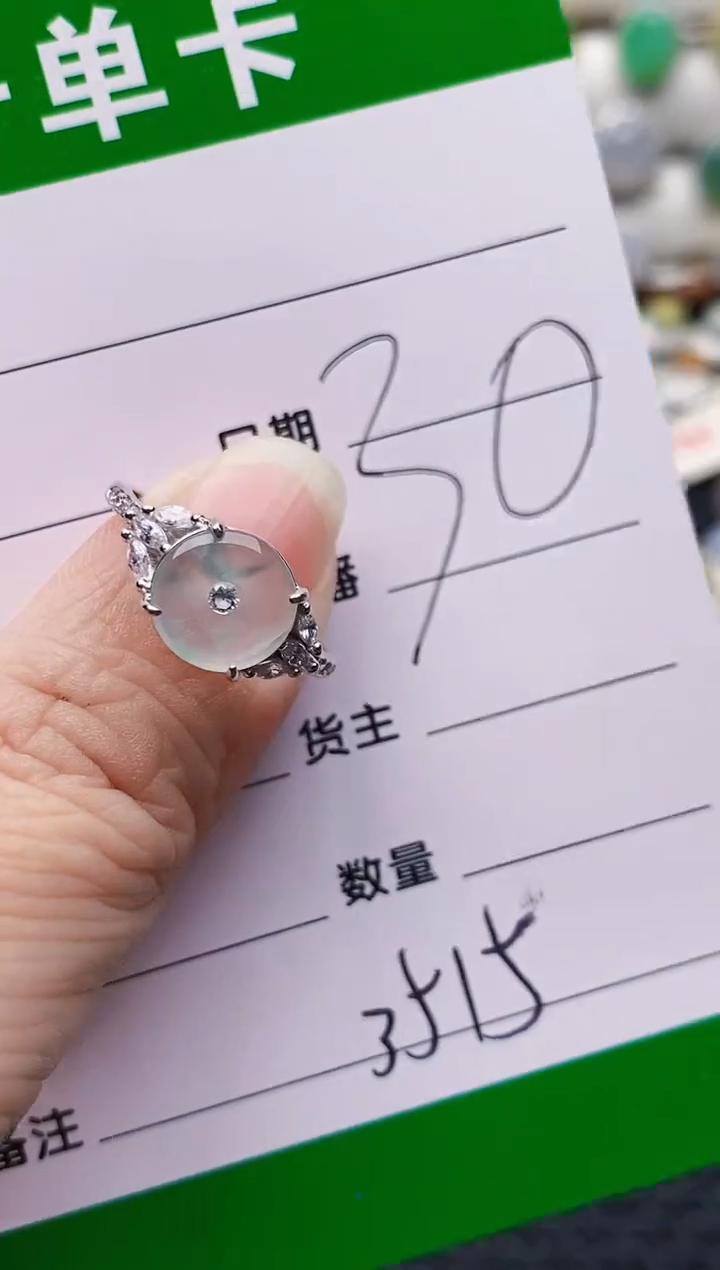 银S925镶嵌戒指翡翠3515