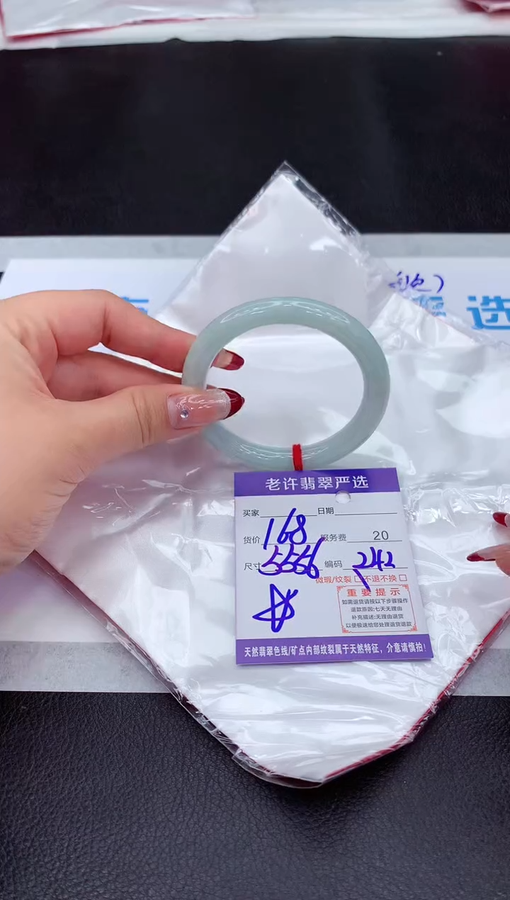 【闪购商品】翡翠手镯未镶嵌1111111111111