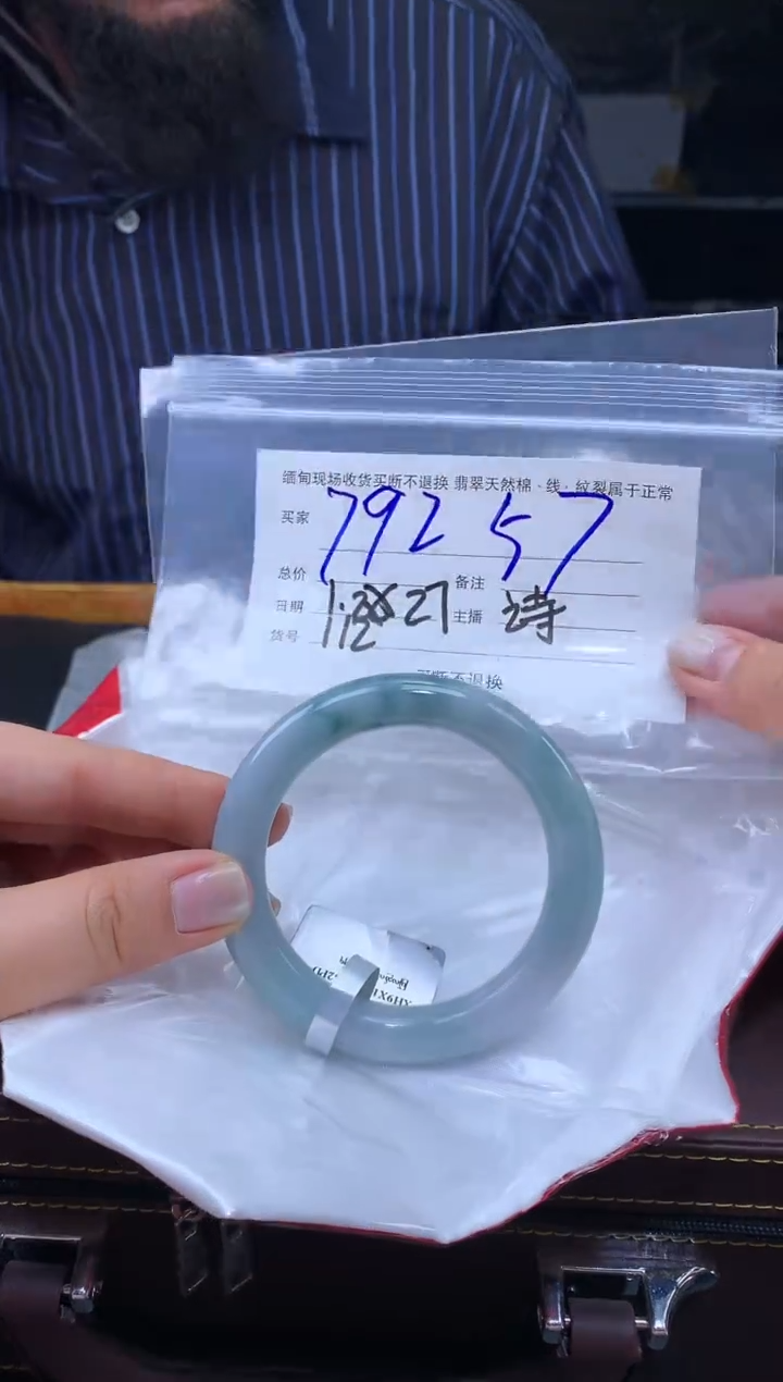 【闪购商品】定制翡翠未镶嵌毛货手镯需精细抛光/57