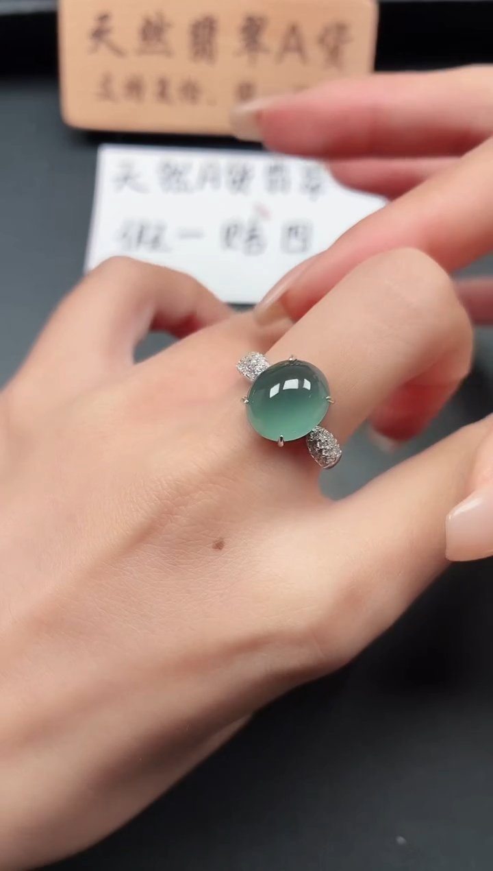 银S925镶嵌戒指翡翠1111