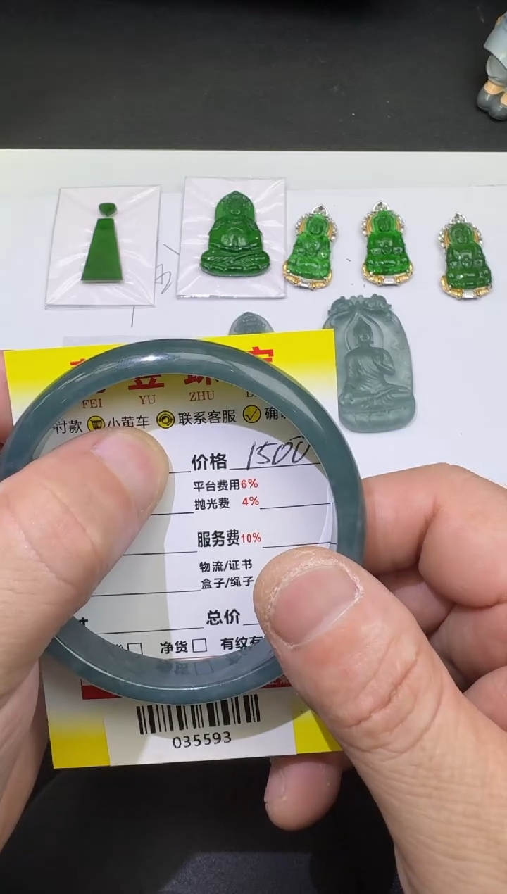 【闪购商品】翡翠手镯未镶嵌00061442