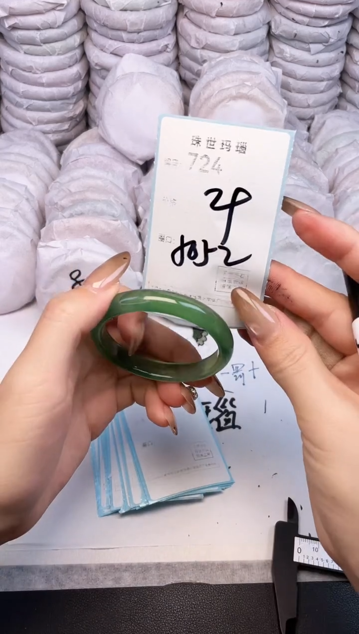 手镯玛瑙/玉髓未镶嵌724