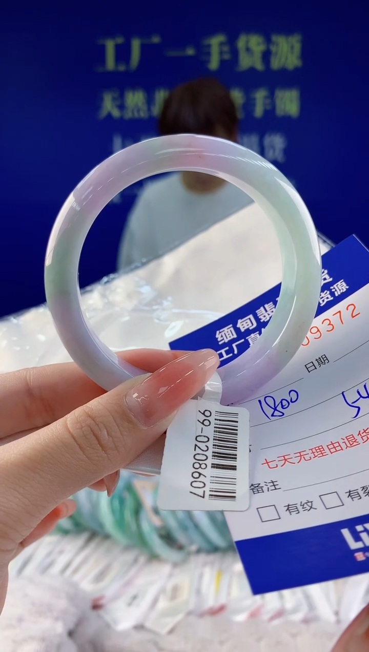 【闪购商品】翡翠手镯未镶嵌72天然A货翡翠
