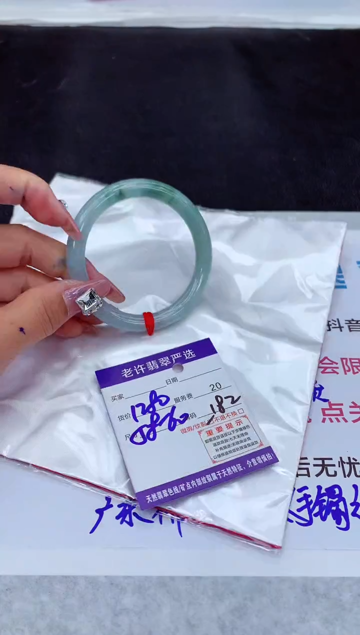 【闪购商品】翡翠手镯未镶嵌111111111111111