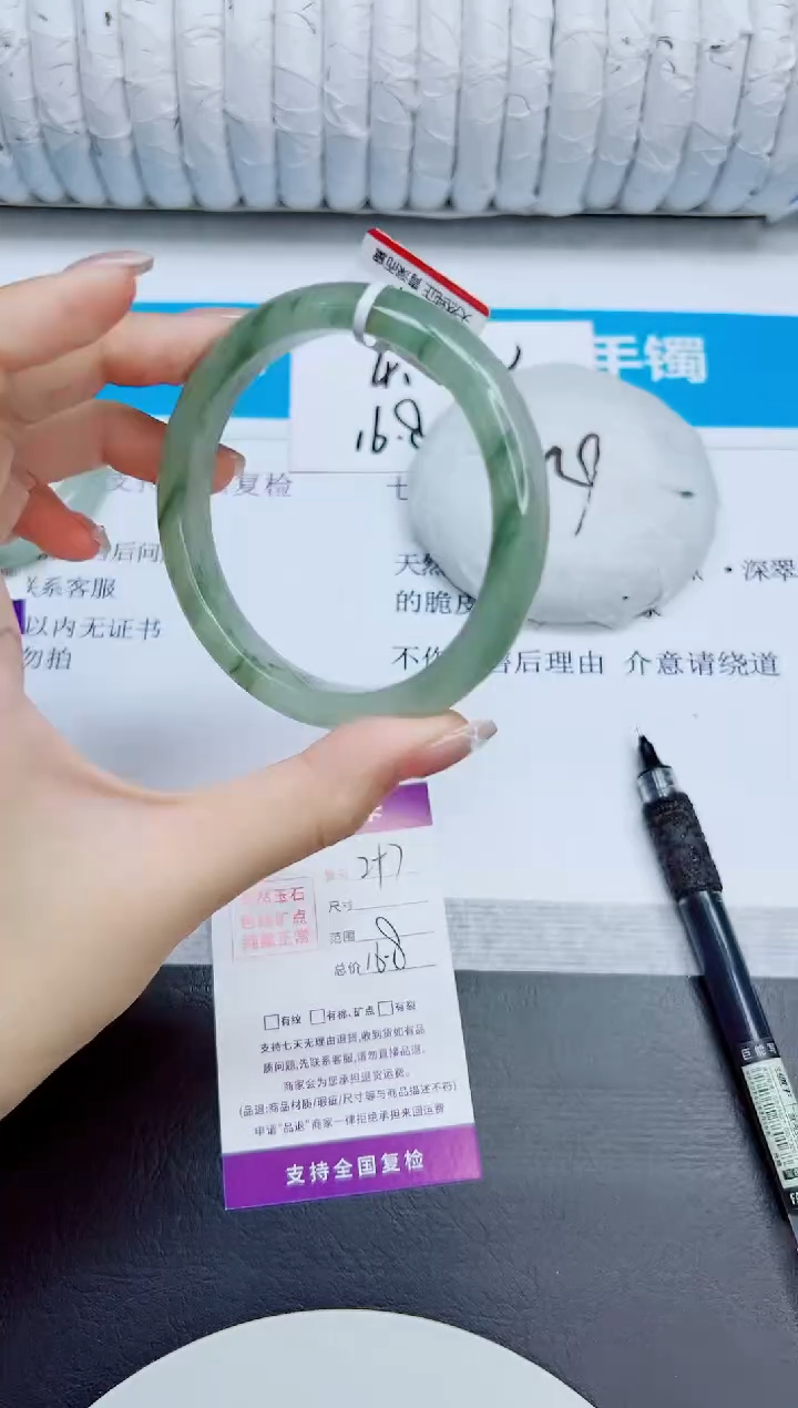 石英质玉手镯未镶嵌297/60