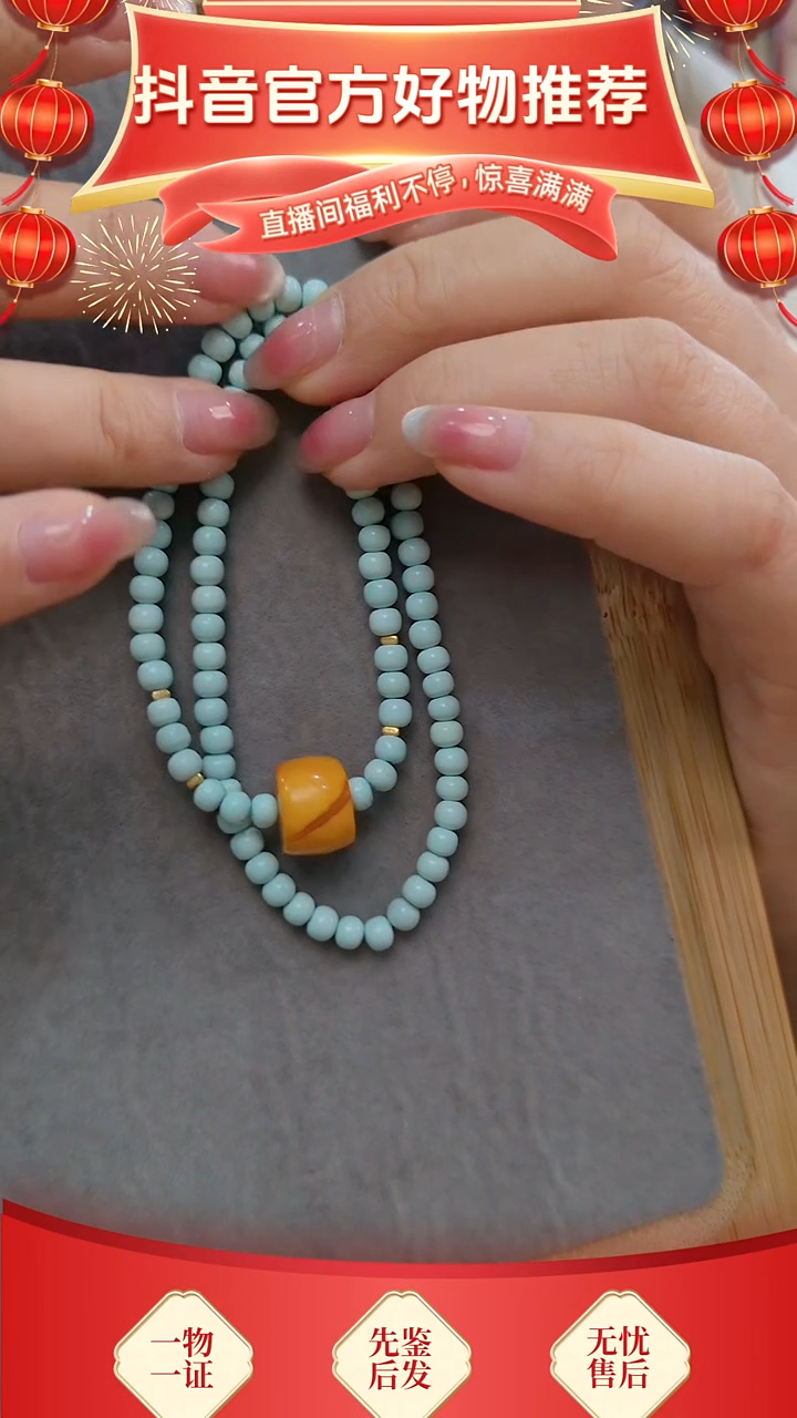 【闪购商品】琥珀颈饰未镶嵌松石双圈