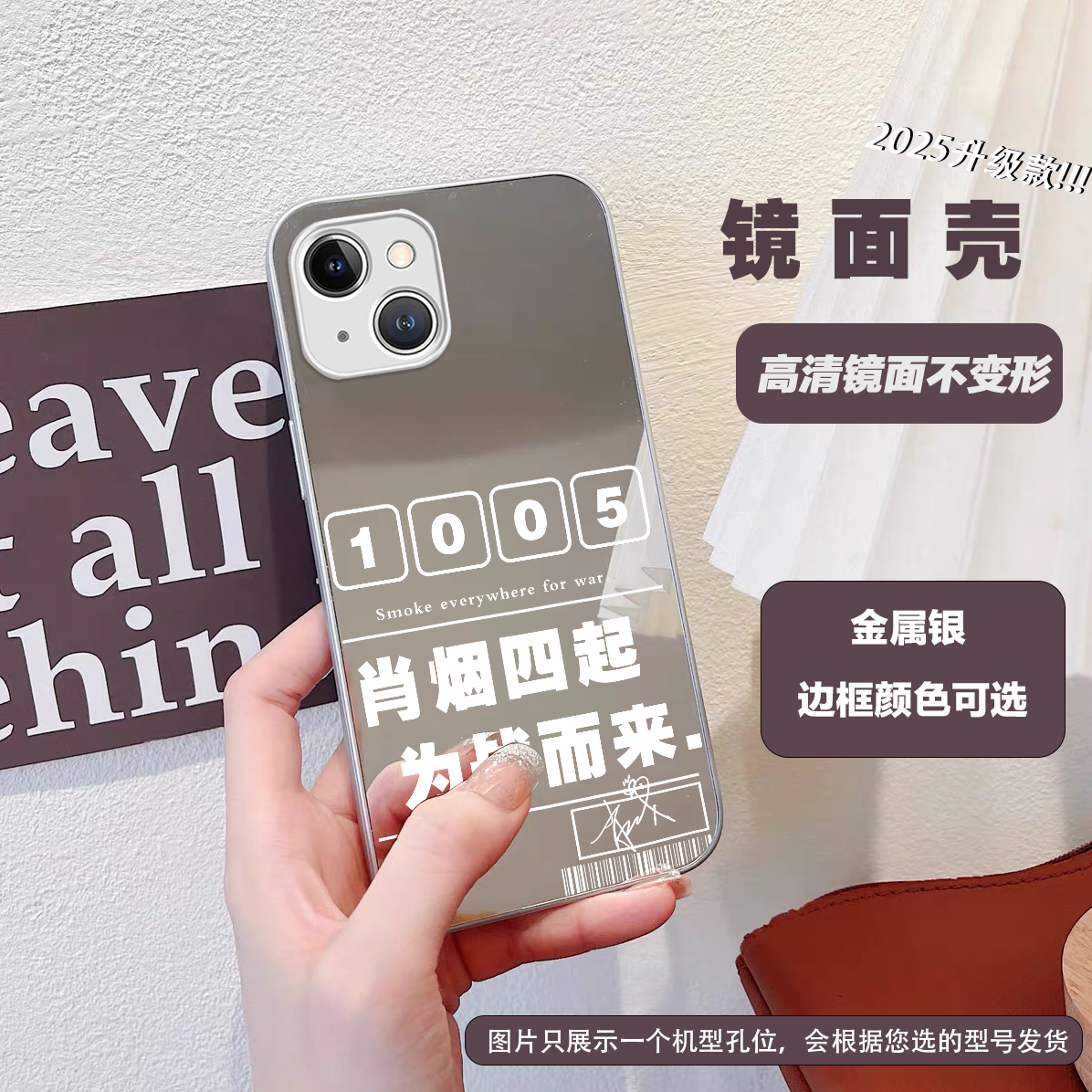 【肖战镜面】明星爱豆周边适用iPhone16个性简约13pro金属漆手机壳