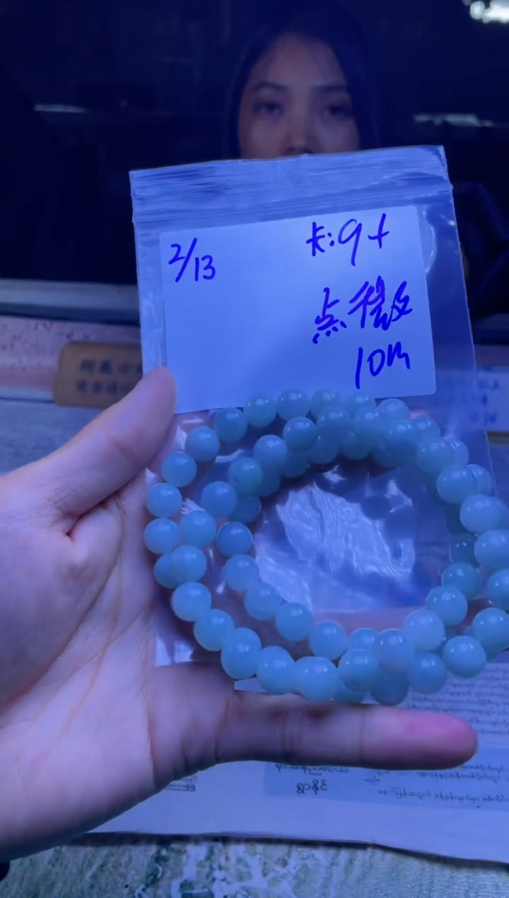 【闪购商品】定制翡翠未镶嵌珠串