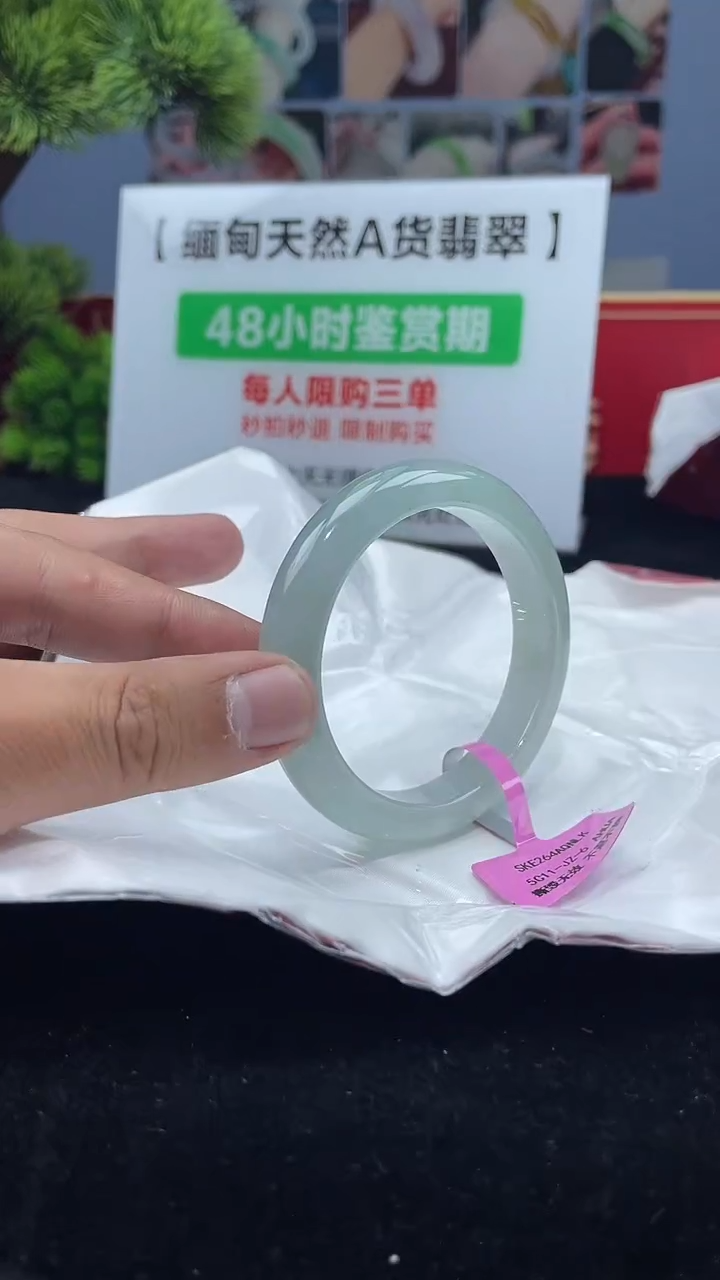 【闪购商品】翡翠未镶嵌手镯8手镯