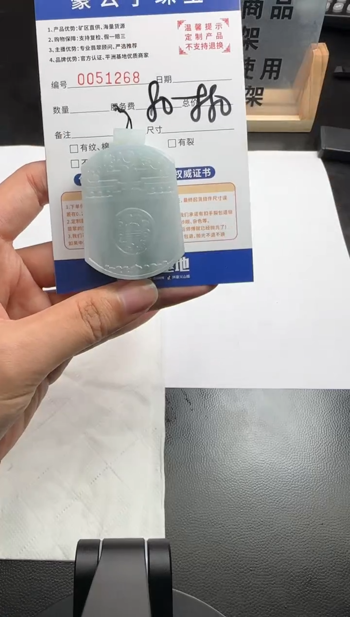 未镶嵌定制翡翠最****。51268（发货一件）