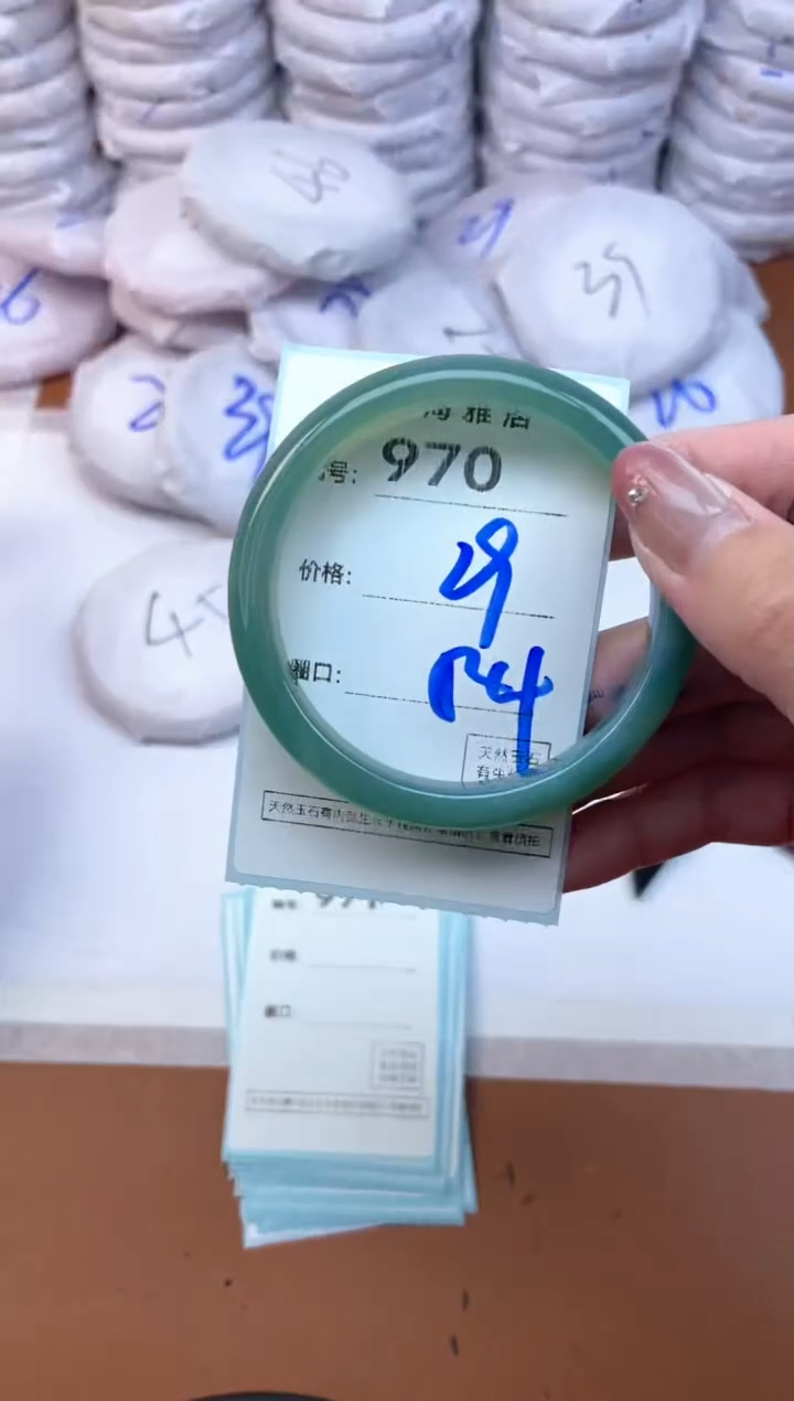 【闪购商品】玛瑙/玉髓手镯未镶嵌970