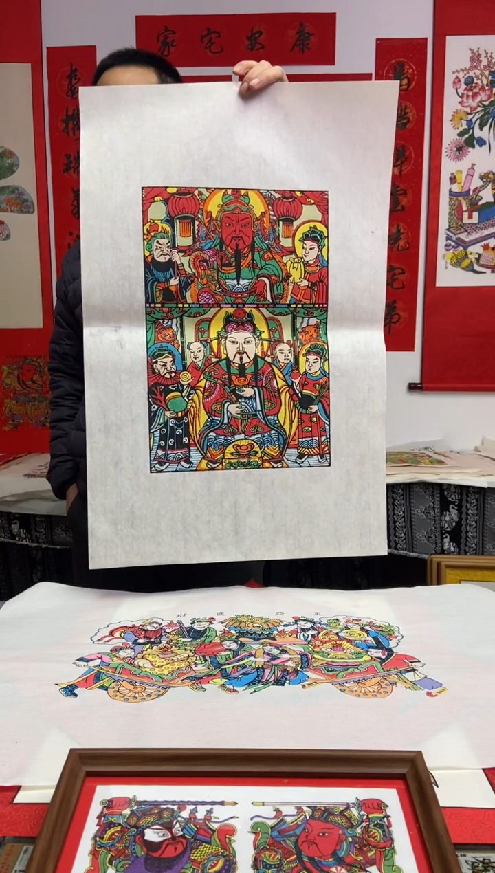 自*精品上关下财装檀木框手工制作精品