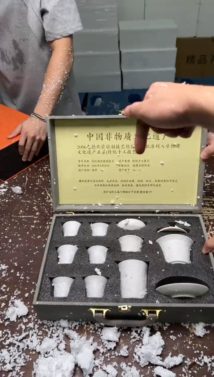 瓷片小强茶具闪购链接