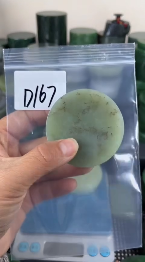 【闪购商品】和田玉珠宝半成品未镶嵌镯心