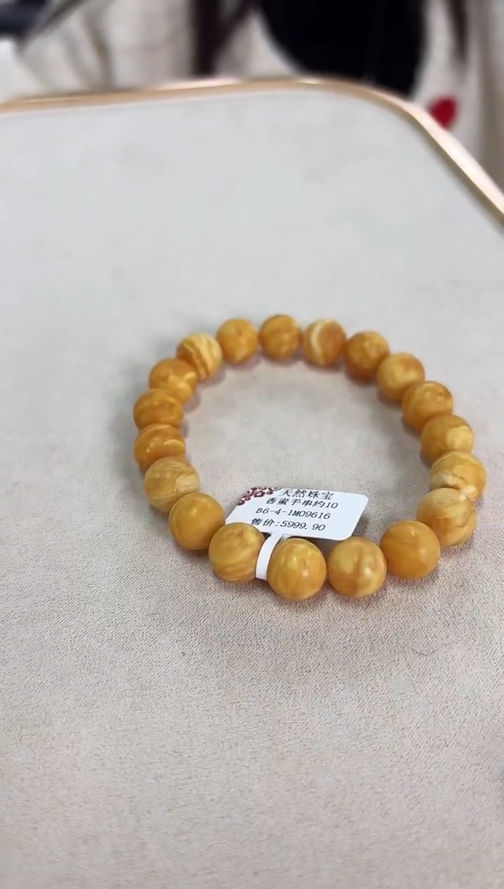 手链蜜蜡未镶嵌MJJZBQS3918香蜜手串10+多样性发一