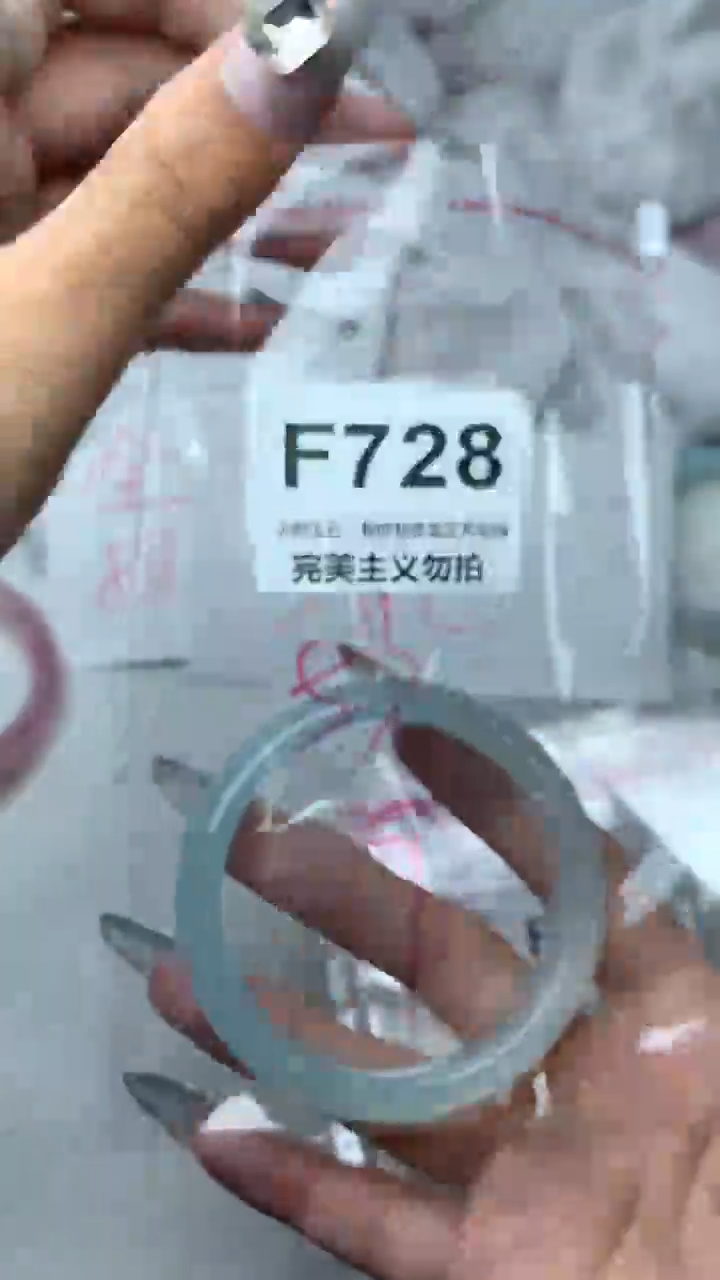 手镯玛瑙/玉髓未镶嵌53