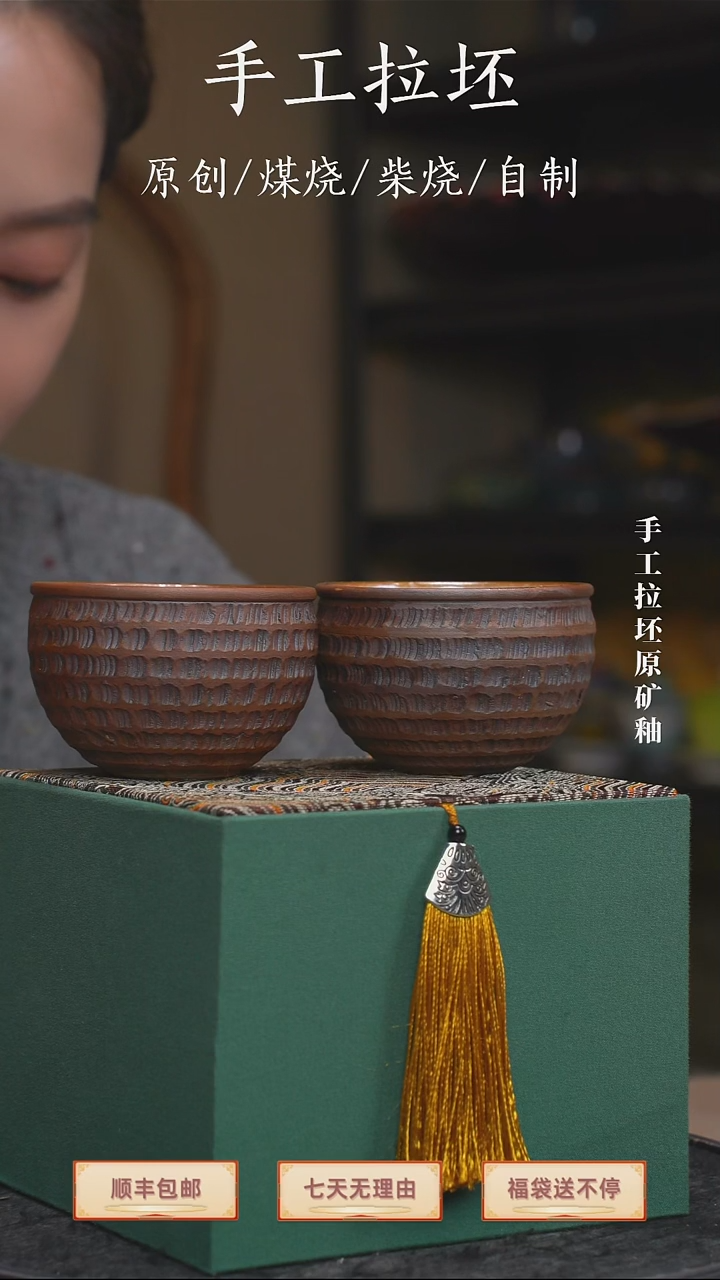 手工艺品钧瓷跳主人杯刀红蓝x2