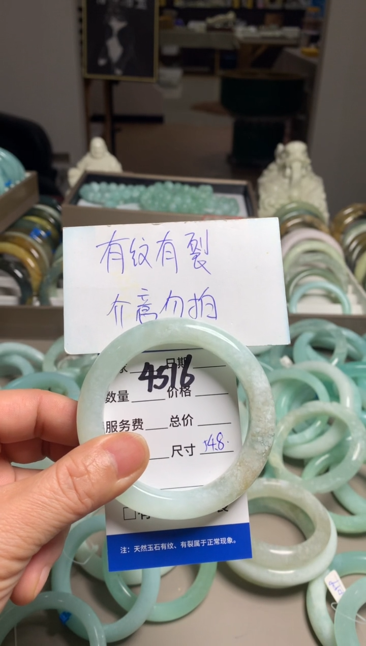 【闪购商品】蛇纹石玉手镯未镶嵌4516
