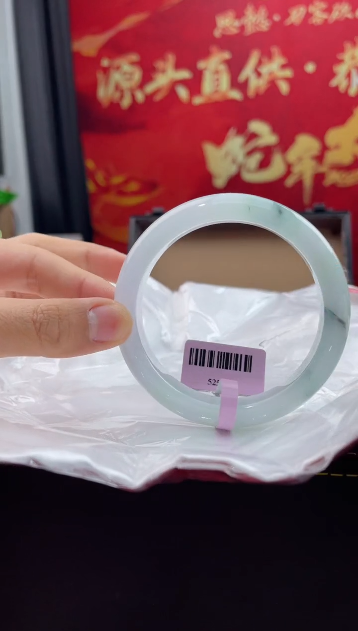 【闪购商品】翡翠手镯未镶嵌2翡翠手镯
