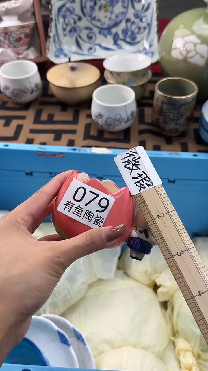 【闪购商品】碟日本回流瓷器捡漏