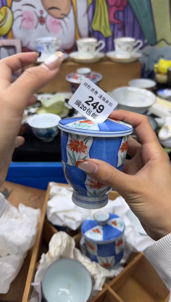 瓷片J****n小太阳小小小太阳249