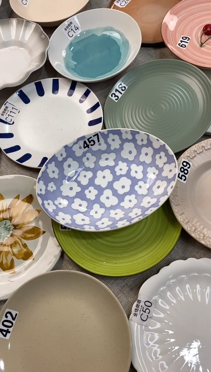 瓷457*2只微瑕不介意拍