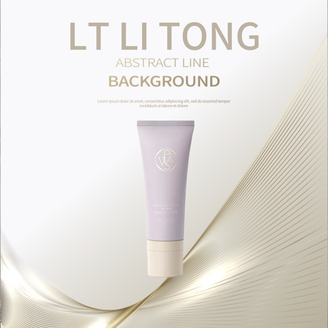 普罗旺诗三重臻贵精油发膜