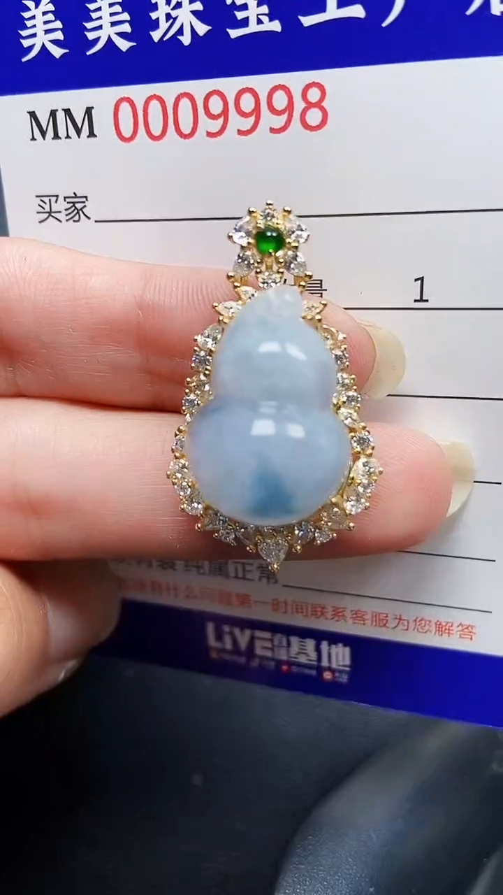 颈饰银S925镶嵌翡翠9998