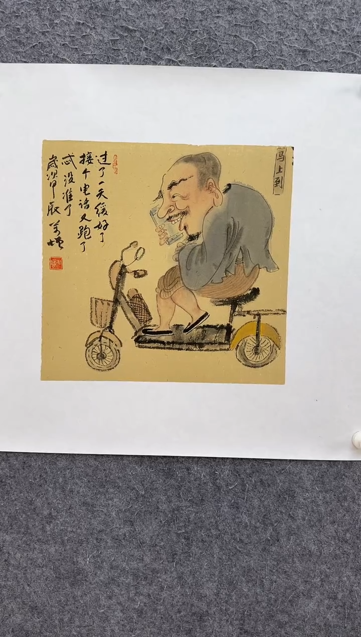 【闪购商品】国画ST-WYF人物绘画作品
