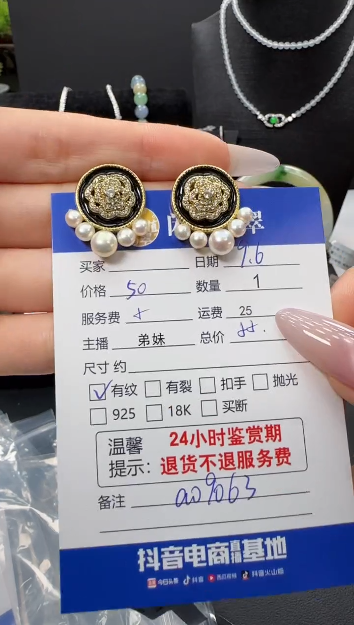 未镶嵌耳饰淡水珍珠珍珠耳饰