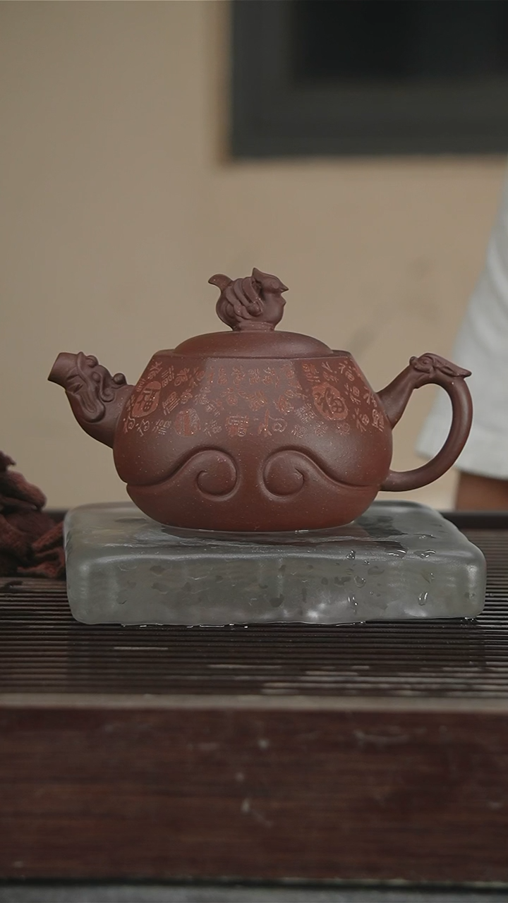 茶壶紫砂高工李玲350CC54号带证