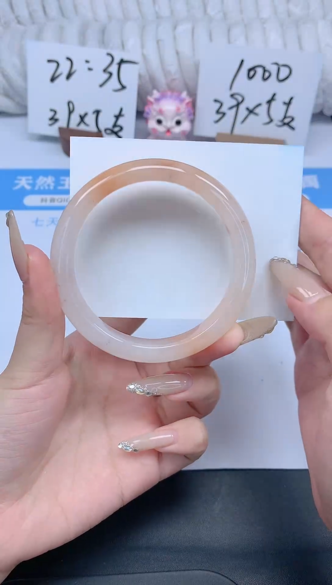 石英质玉手镯未镶嵌K183-61