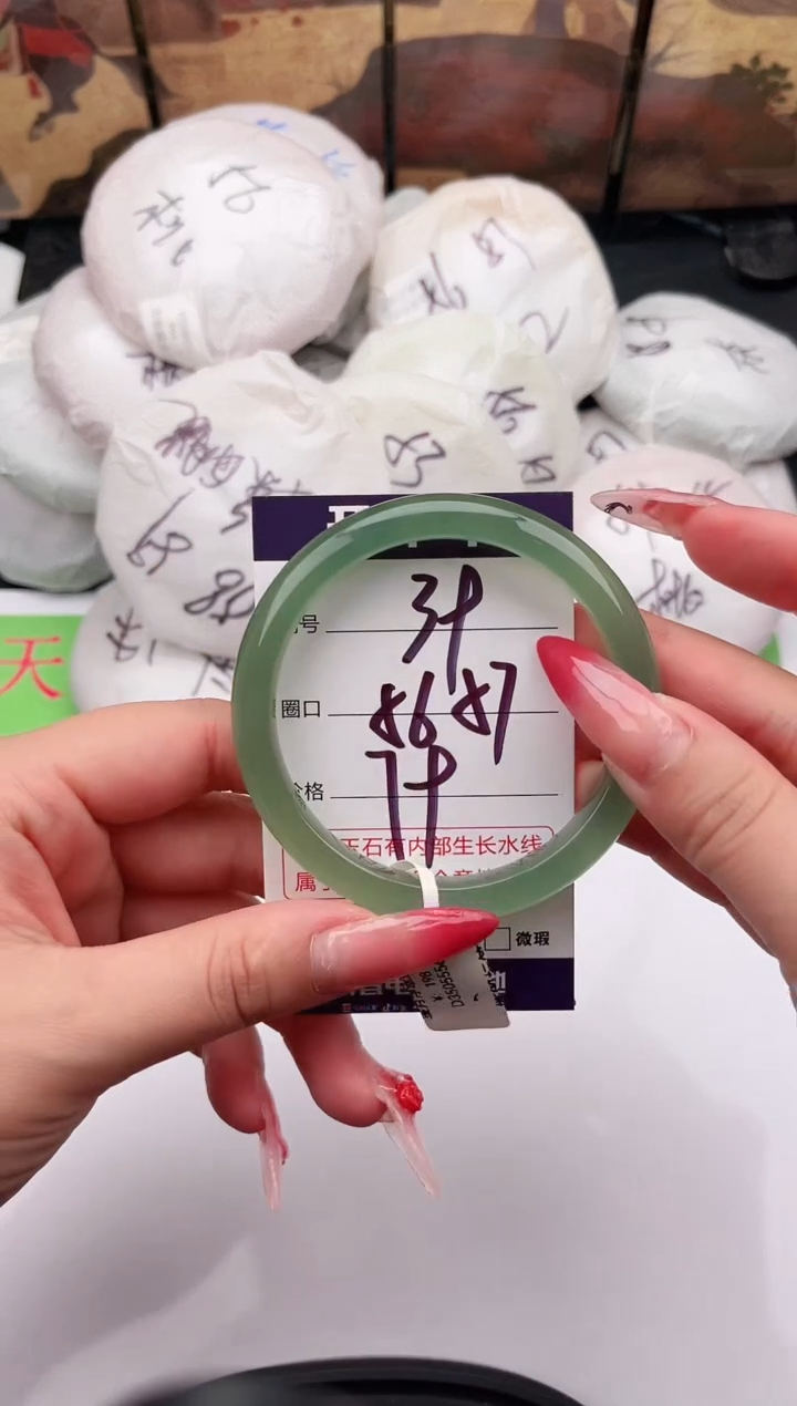 未镶嵌手镯石英质玉39     56-57