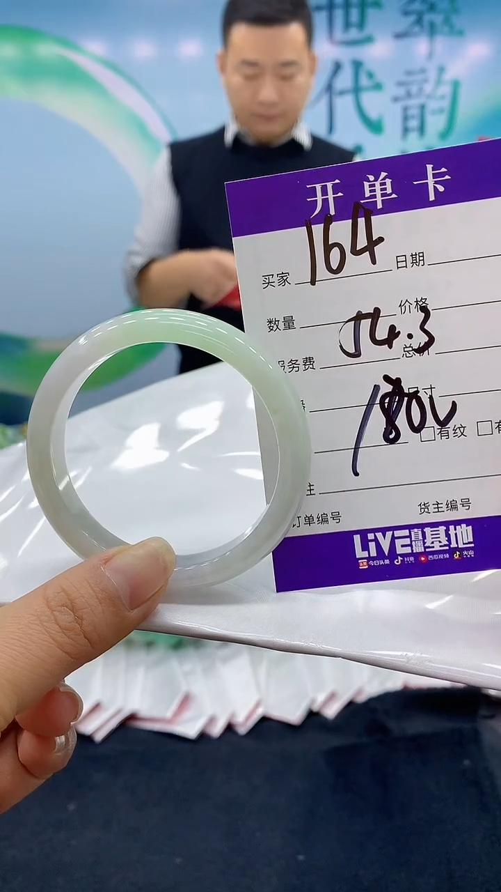 【闪购商品】翡翠手镯未镶嵌64天然翡翠手镯