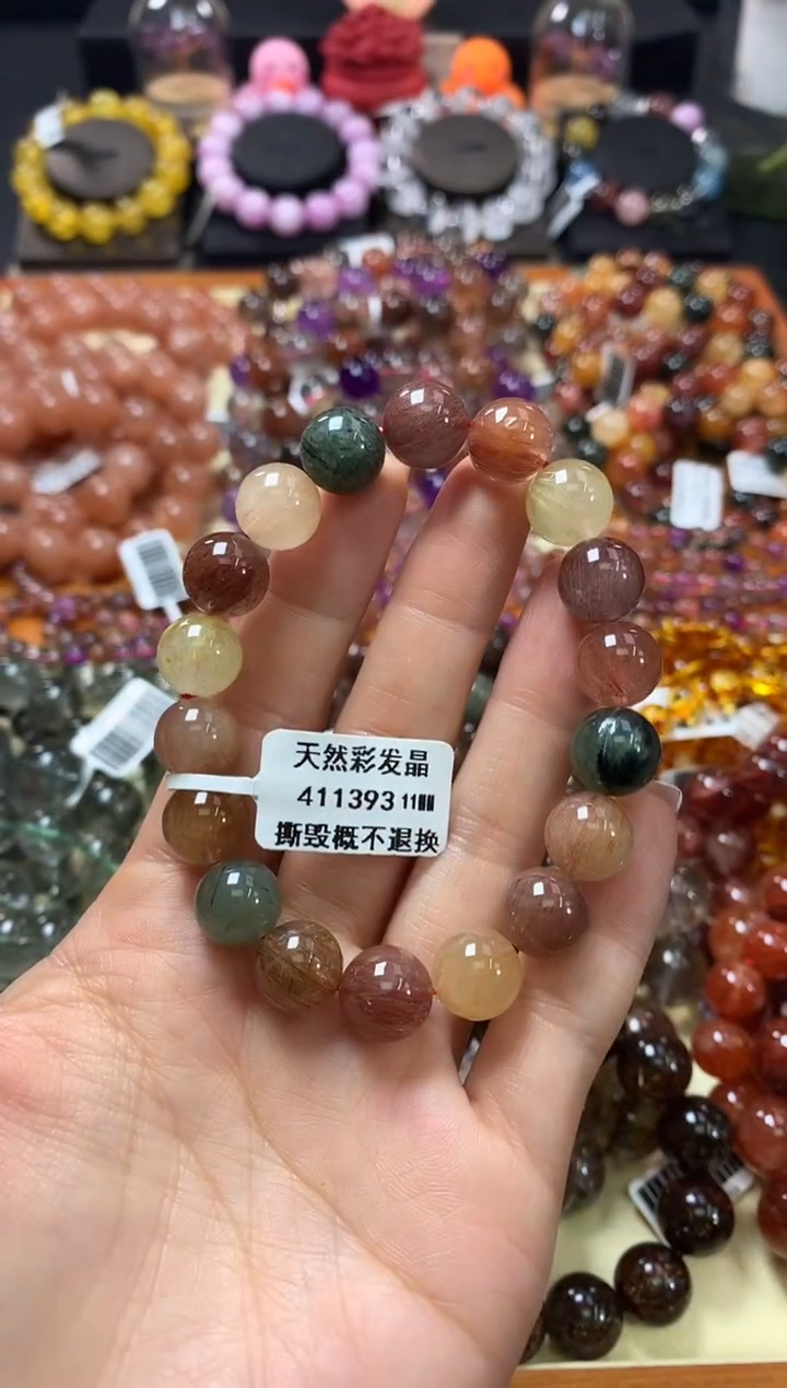 未镶嵌手链水晶11*
