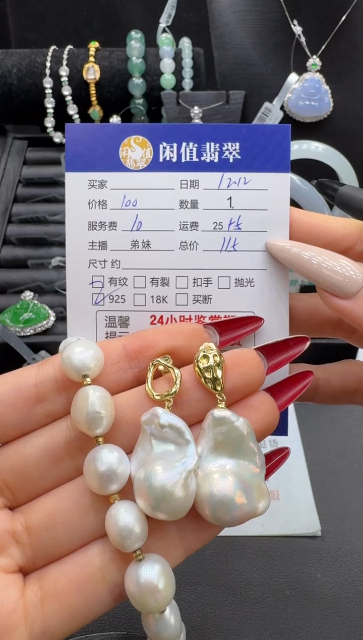 银S925镶嵌手链淡水珍珠珍珠手链