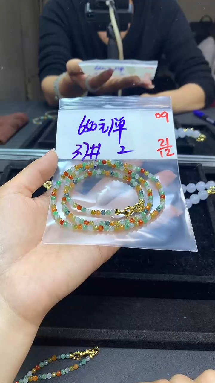 未镶嵌定制翡翠毛货需精细抛光多样性发一件珠串+650元009