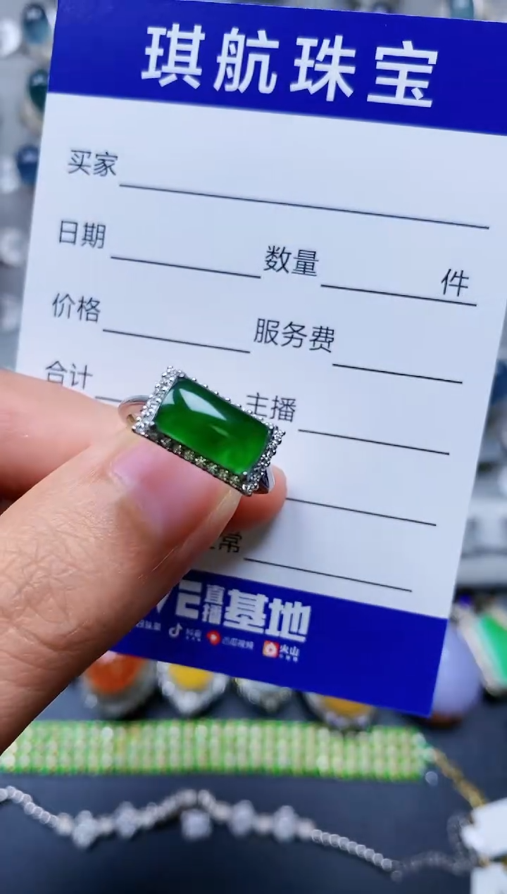 【闪购商品】翡翠戒指银S925镶嵌0204