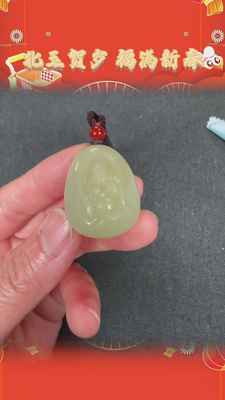 【闪购商品】和田玉吊坠未镶嵌BY0208FWJS062