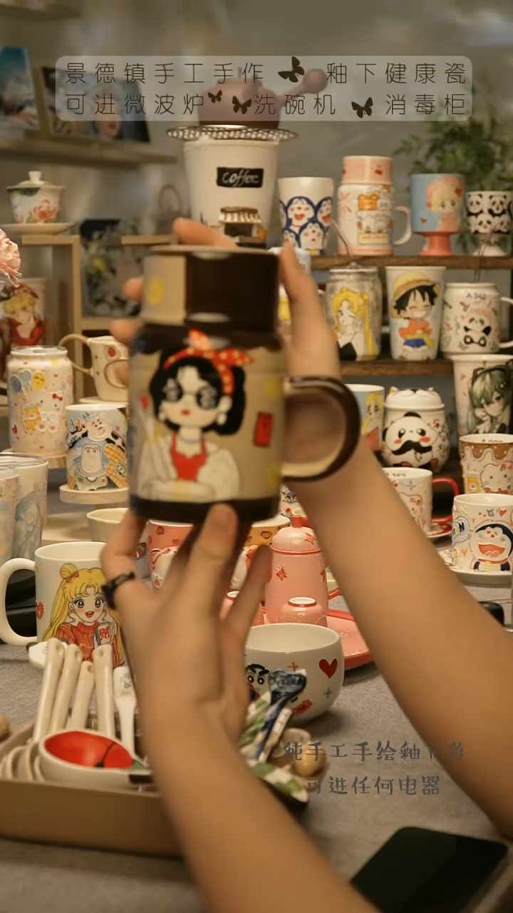 【闪购商品】杯陶瓷景德镇高温釉下彩@A745