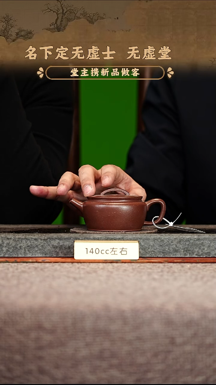 宜兴紫砂茶壶茶壶63