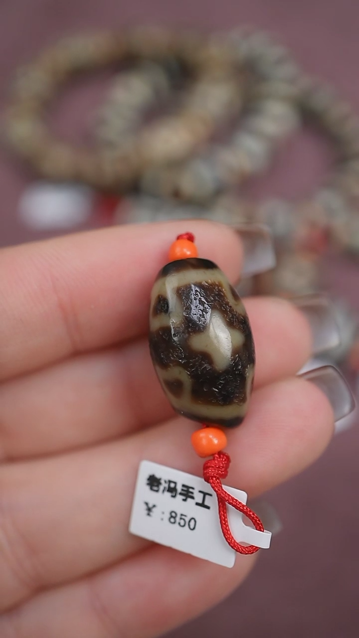 【闪购商品】玛瑙/玉髓颈饰未镶嵌蚀花玛瑙珠定制编绳