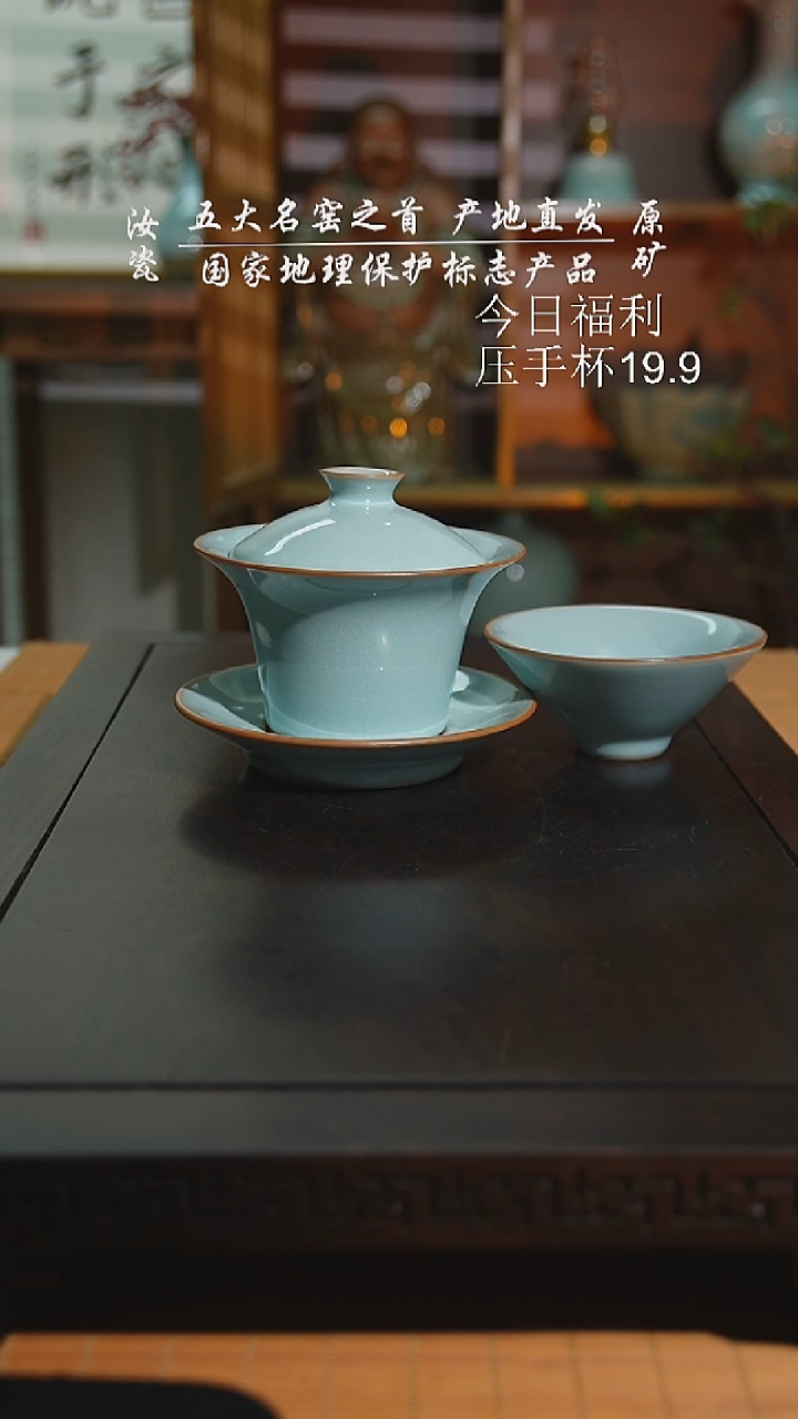 天青珑匠马蹄盖碗二级加珑匠斗笠一级