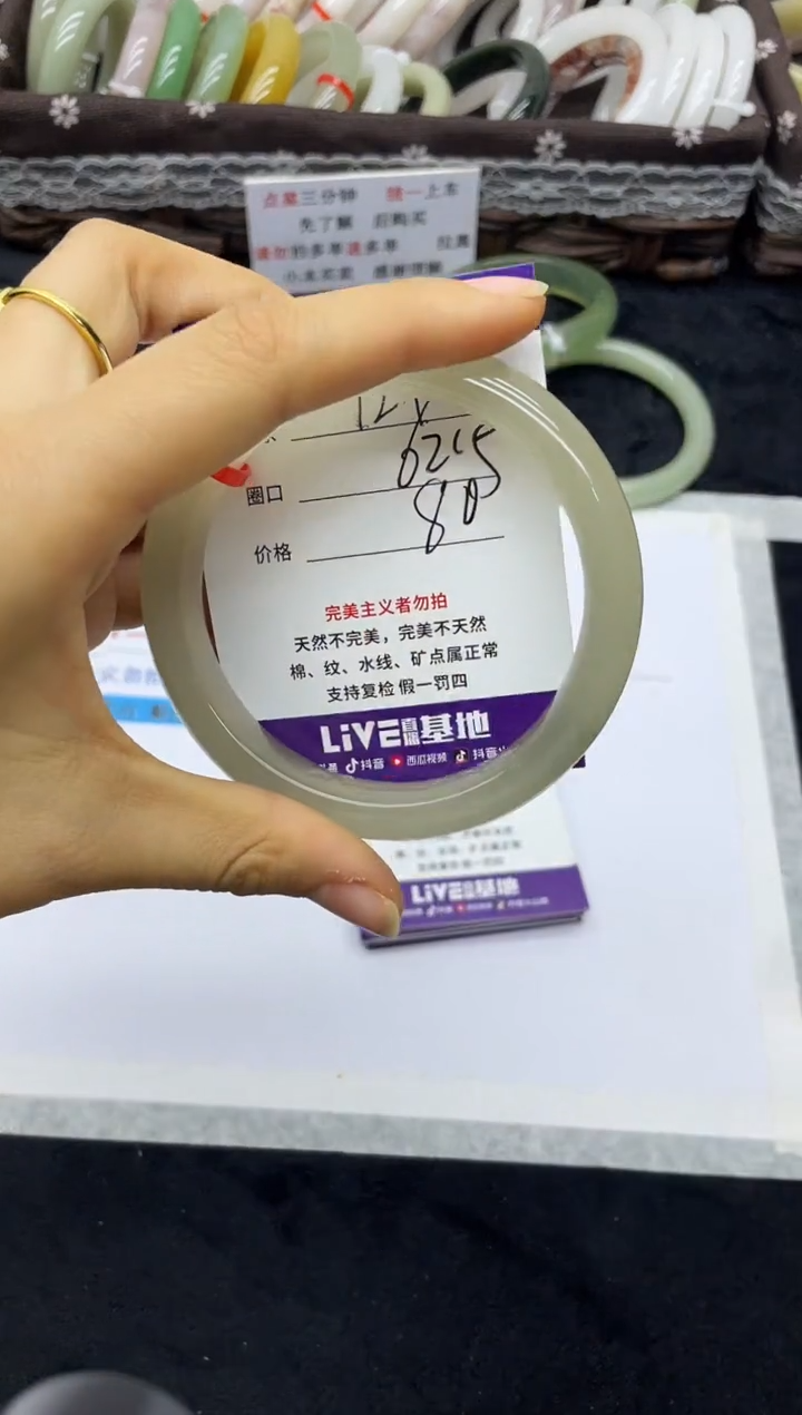 未镶嵌手镯石英质玉127