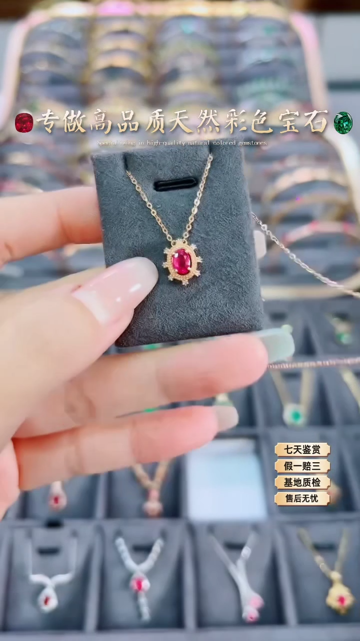 【闪购商品】红宝石项链18K金镶嵌
